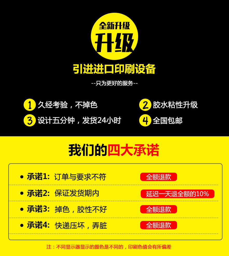 防水標(biāo)簽